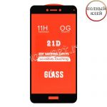 Защитное стекло для Huawei Honor 8 Lite [клеится на весь экран] 21D (черное)