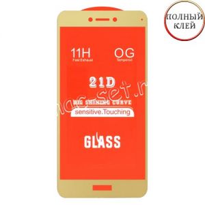 Защитное стекло для Huawei Honor 8 Lite [клеится на весь экран] 21D (золотое)