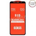 Защитное стекло для Huawei Honor 9S [клеится на весь экран] 21D (черное)