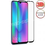 Защитное стекло 3D для Huawei Honor 10 Lite [изогнутое клеится на весь экран] (черное)
