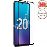 Защитное стекло 3D для Huawei Honor 20S / 20 Lite [изогнутое клеится на весь экран] (черное)