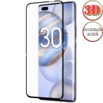 Защитное стекло 3D для Huawei Honor 30 Pro+ [изогнутое клеится на весь экран] Red Line (черное)