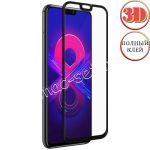 Защитное стекло 3D для Huawei Honor 8X [изогнутое клеится на весь экран] (черное)