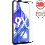 Защитное стекло 3D для Huawei Honor 9X / 9X Premium [изогнутое клеится на весь экран] (черное)