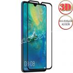 Защитное стекло 3D для Huawei Mate 20 [изогнутое клеится на весь экран] (черное)