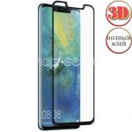Защитное стекло 3D для Huawei Mate 20 Pro [изогнутое клеится на весь экран] (черное)