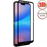 Защитное стекло 3D для Huawei P20 Lite [изогнутое клеится на весь экран] (черное)