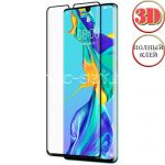 Защитное стекло 3D для Huawei P30 Pro [изогнутое клеится на весь экран] (черное)
