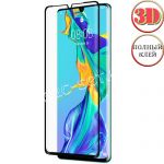 Защитное стекло 3D для Huawei P30 Pro [изогнутое клеится на весь экран] Red Line (черное)