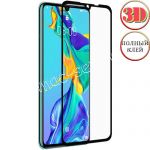 Защитное стекло 3D для Huawei P30 [изогнутое клеится на весь экран] Red Line (черное)