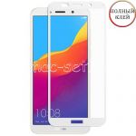 Защитное стекло для Huawei Honor 7A [клеится на весь экран] (белое)