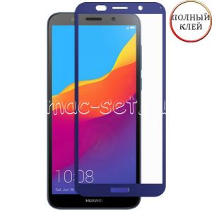 Защитное стекло для Huawei Honor 7A [клеится на весь экран] (синее)