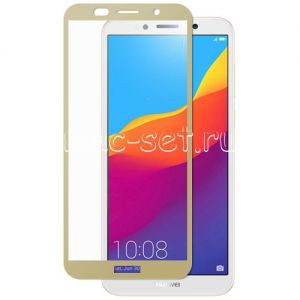 Защитное стекло для Huawei Honor 7A [на весь экран] (золотистое)