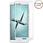 Защитное стекло для Huawei Honor 7X [клеится на весь экран] (белое)
