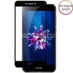 Защитное стекло для Huawei Honor 8 Lite [клеится на весь экран] (черное)
