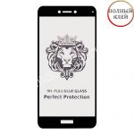 Защитное стекло для Huawei Honor 8 Lite [клеится на весь экран] Premium (черное)