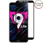 Защитное стекло для Huawei Honor 9 Lite [клеится на весь экран] (черное)