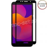 Защитное стекло для Huawei Honor 9S [клеится на весь экран] Red Line (черное)