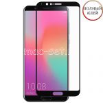 Защитное стекло для Huawei Honor View 10 [клеится на весь экран] (черное)