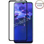 Защитное стекло для Huawei Honor 10 Lite [клеится на весь экран] Red Line (черное)