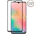 Защитное стекло для Huawei Mate 20X [клеится на весь экран] (черное)