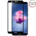 Защитное стекло для Huawei P Smart [клеится на весь экран] (черное)