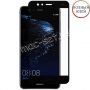 Защитное стекло Huawei P10 Lite полный клей премиум