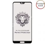 Защитное стекло для Huawei P20 [клеится на весь экран] Premium (черное)