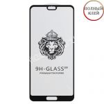 Защитное стекло для Huawei P20 Pro [клеится на весь экран] Premium (черное)