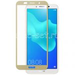 Защитное стекло для Huawei Y5 Prime (2018) [на весь экран] (золотистое)