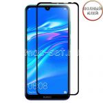 Защитное стекло для Huawei Y7 (2019) [клеится на весь экран] Red Line (черное)