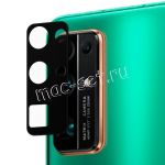 Защитное стекло для камеры Huawei Honor 30 (черное) Deluxe