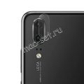 Защитное стекло для камеры Huawei P20