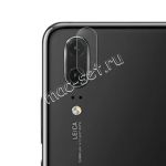 Защитное стекло для камеры Huawei P20