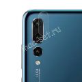 Защитное стекло для камеры Huawei P20 Pro