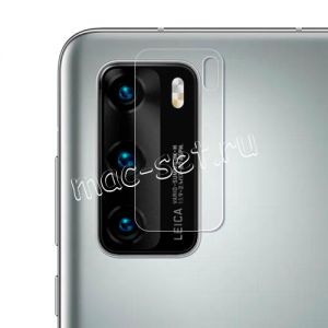 Защитное стекло для камеры Huawei P40