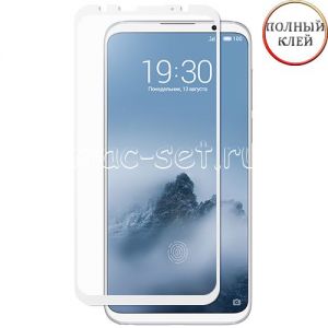 Защитное стекло для Meizu 16th [клеится на весь экран] (белое)