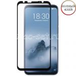 Защитное стекло для Meizu 16th [клеится на весь экран] (черное)