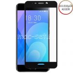 Защитное стекло для Meizu M6 Note [клеится на весь экран] (черное)