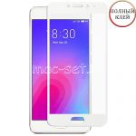 Защитное стекло для Meizu M6 [клеится на весь экран] (белое)