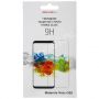 Упаковка RedLine гибридной броне пленки на Moto G5s