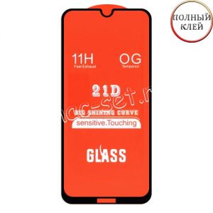 Защитное стекло для Nokia 2.3 [клеится на весь экран] 21D (черное)