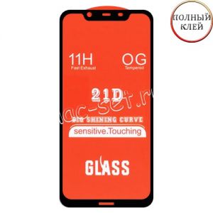 Защитное стекло для Nokia 8.1 [клеится на весь экран] 21D (черное)