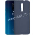 Чехол-накладка силиконовый для OnePlus 7 Pro (синий 1.0мм) матовый