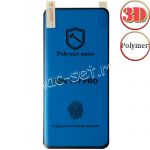 Защитная пленка 3D для OnePlus 7 Pro [клеится на весь экран] Polymer Nano (прозрачная с черной рамкой)