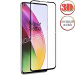 Защитное стекло 3D для OnePlus 8 [изогнутое клеится на весь экран] Red Line (черное)