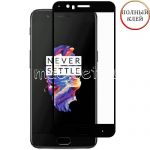 Защитное стекло для OnePlus 5 [клеится на весь экран] (черное)