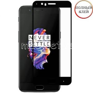 Защитное стекло для OnePlus 5 [клеится на весь экран] (черное)