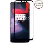 Защитное стекло для OnePlus 6 [клеится на весь экран] Red Line (черное)