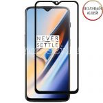 Защитное стекло для OnePlus 6T [клеится на весь экран] (черное)